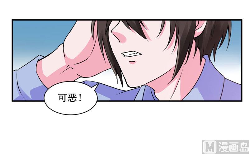 第65话  终究不是她-第65话