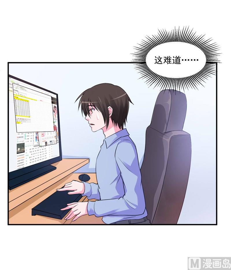 第65话  终究不是她-第65话