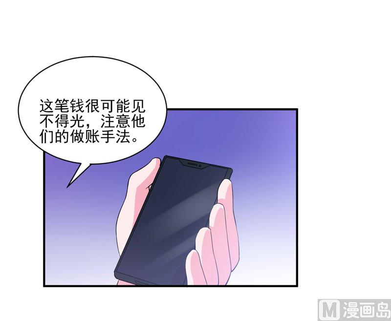 第65话  终究不是她-第65话