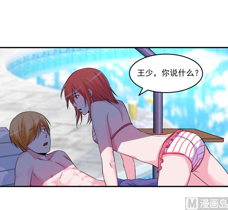 第65话  终究不是她-第65话