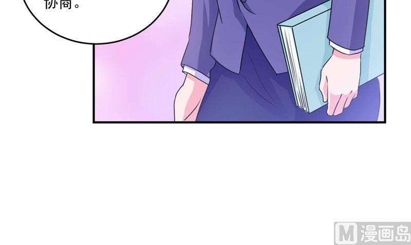 第67话 东窗事发-第67话