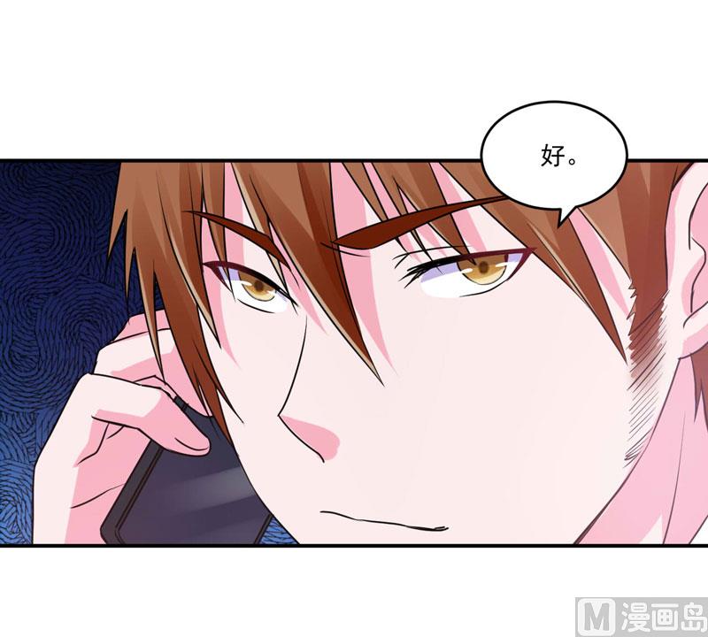 第67话 东窗事发-第67话