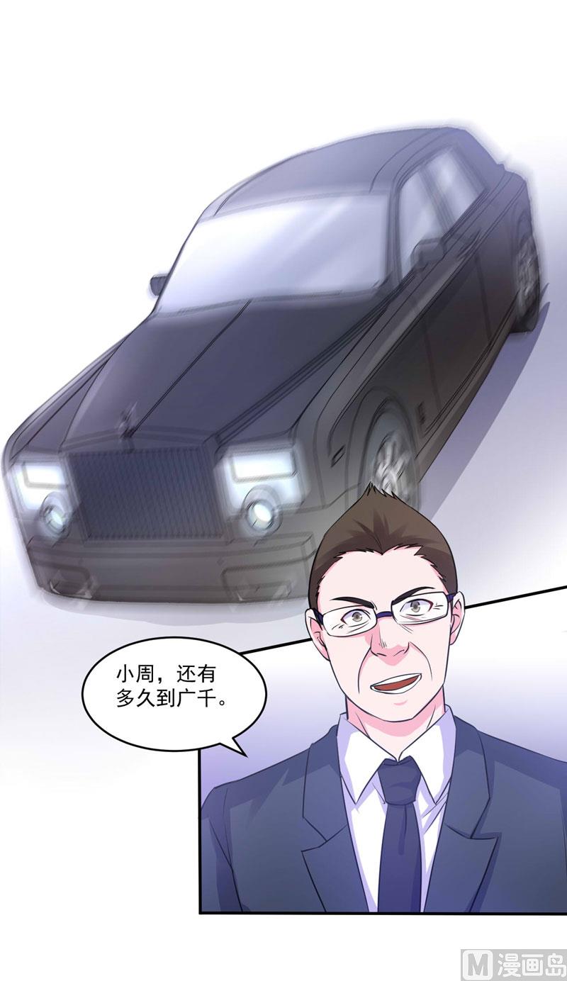 第67话 东窗事发-第67话