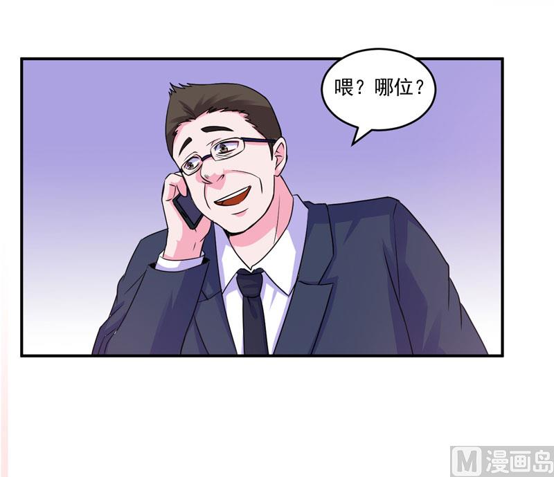 第67话 东窗事发-第67话