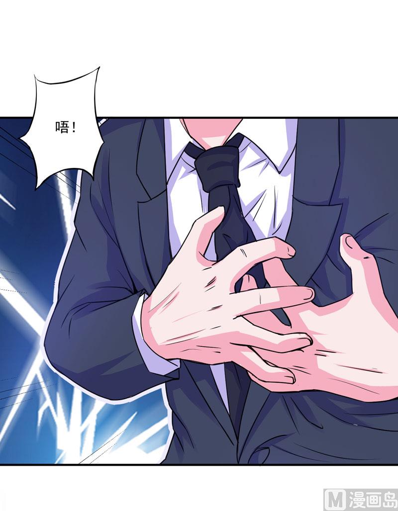第67话 东窗事发-第67话