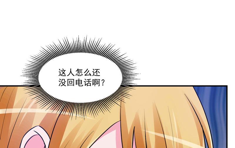 第67话 东窗事发-第67话