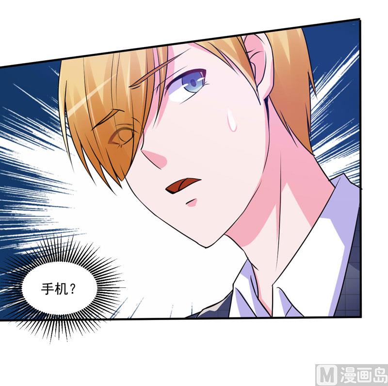 第67话 东窗事发-第67话