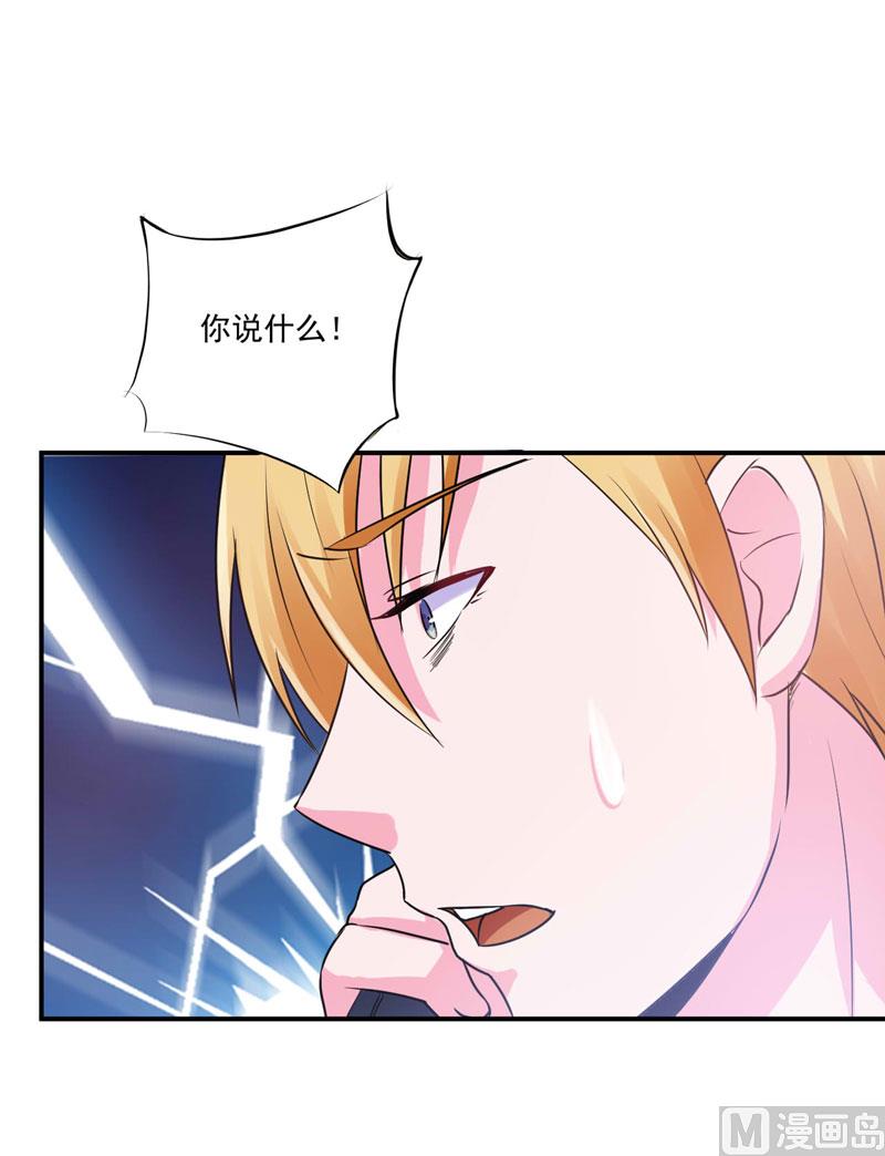 第67话 东窗事发-第67话