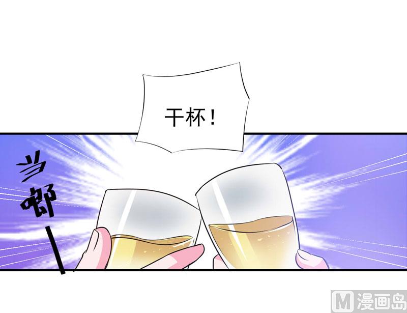 第67话 东窗事发-第67话