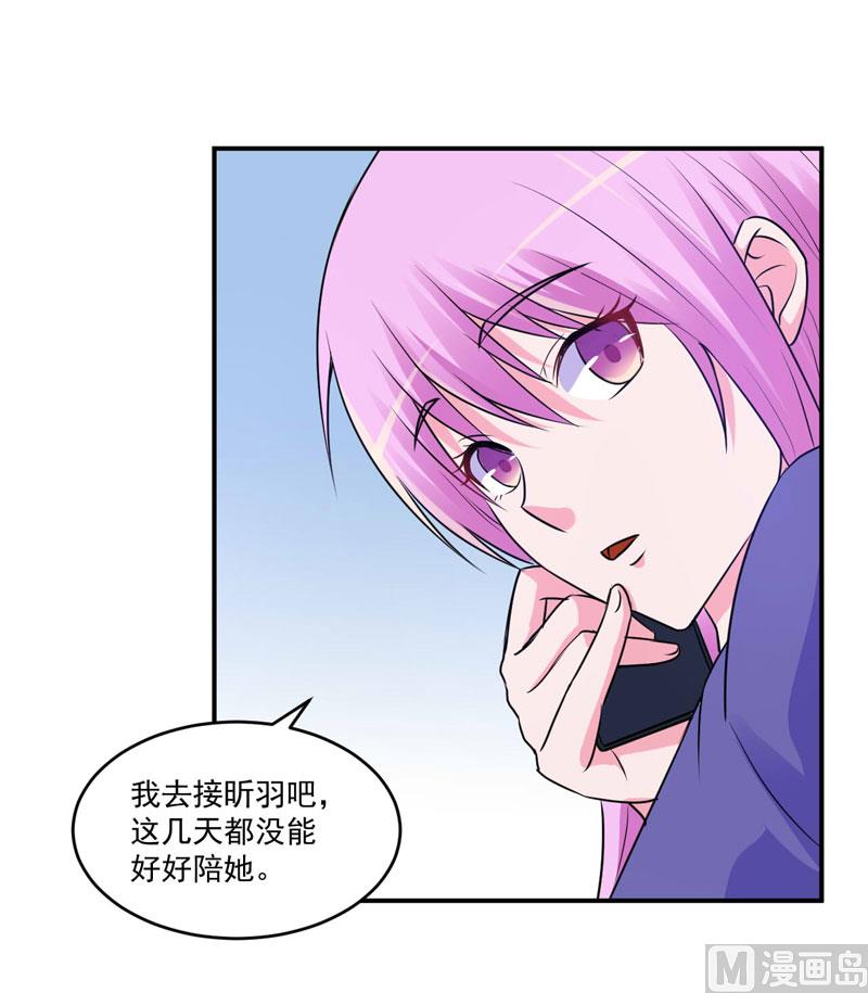 第69话 为什么看见我就躲-第69话