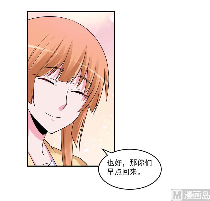 第69话 为什么看见我就躲-第69话