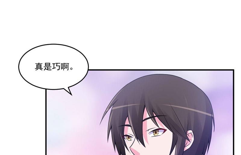 第69话 为什么看见我就躲-第69话