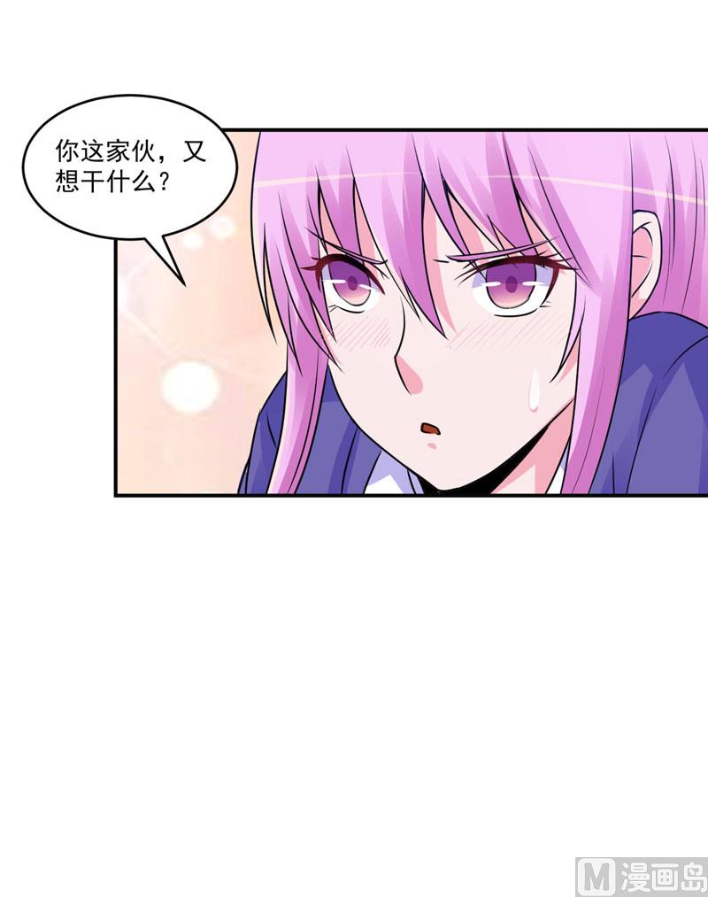 第69话 为什么看见我就躲-第69话