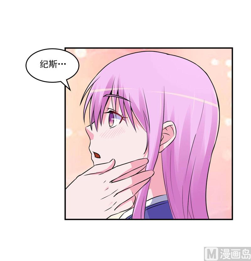 第69话 为什么看见我就躲-第69话