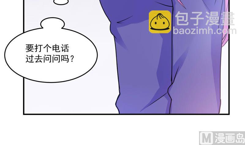 第69话 为什么看见我就躲-第69话