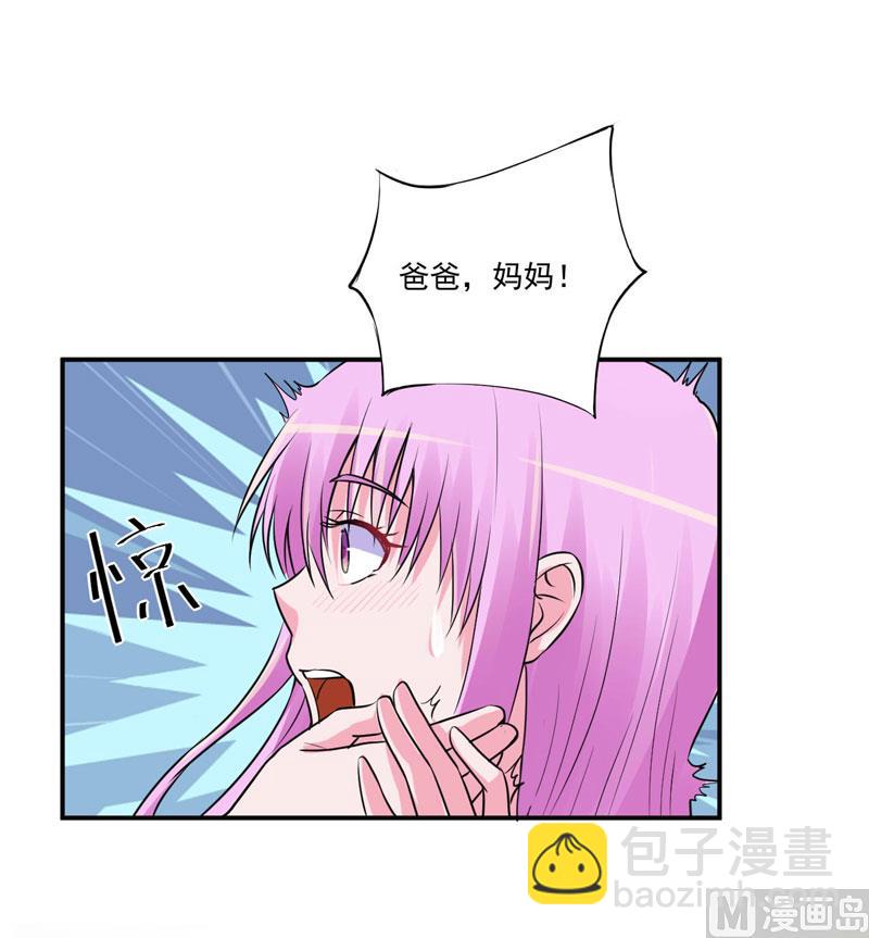 第69话 为什么看见我就躲-第69话