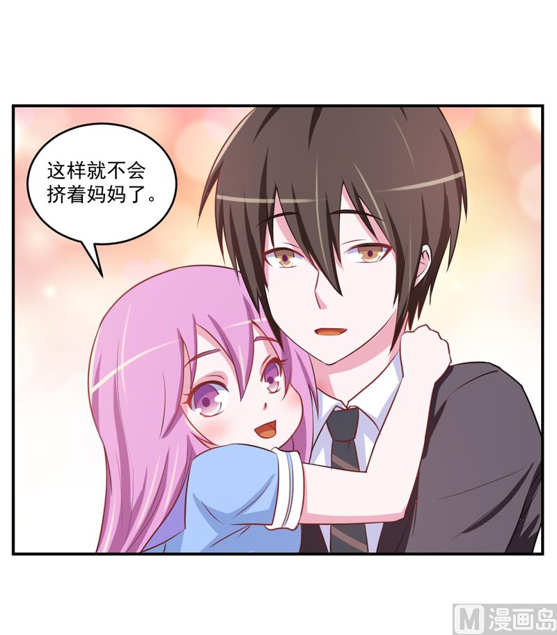 第71话  一家三口-第71话