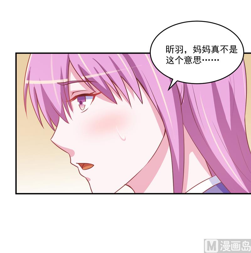 第71话  一家三口-第71话