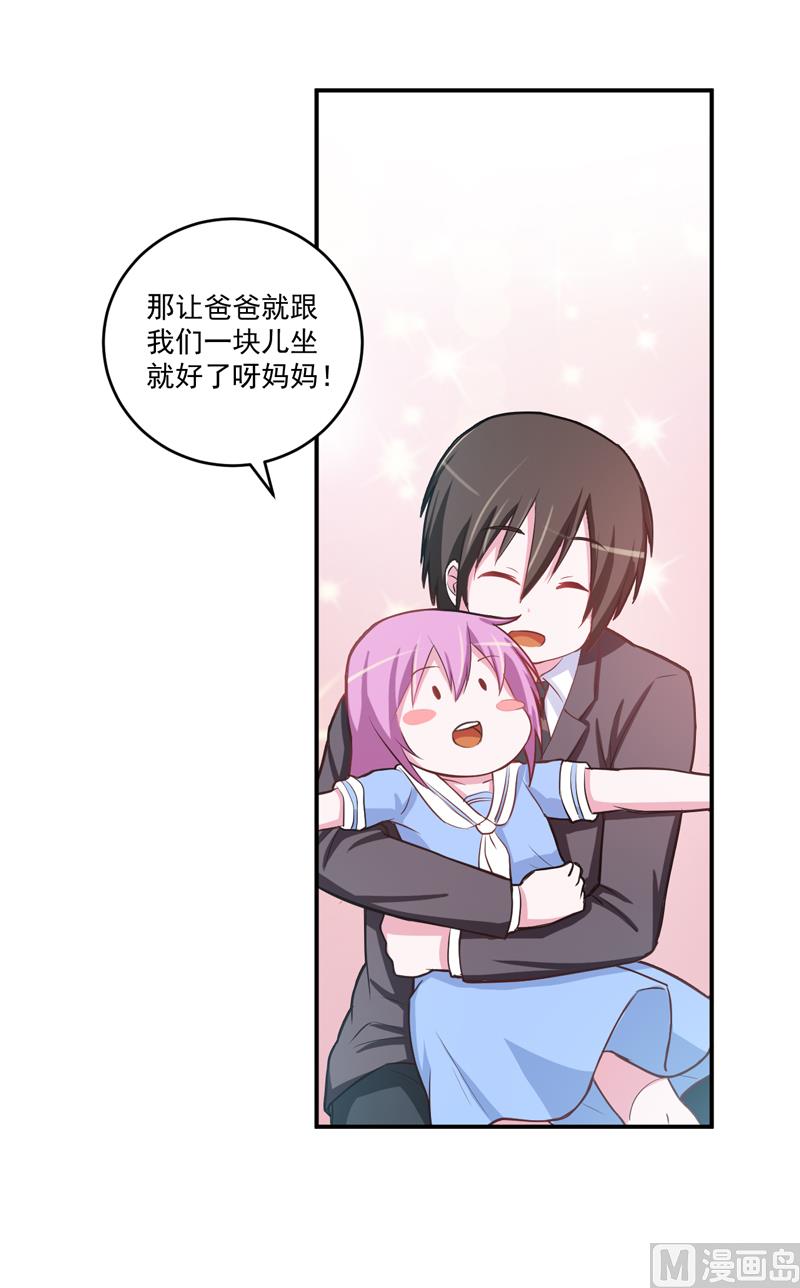第71话  一家三口-第71话