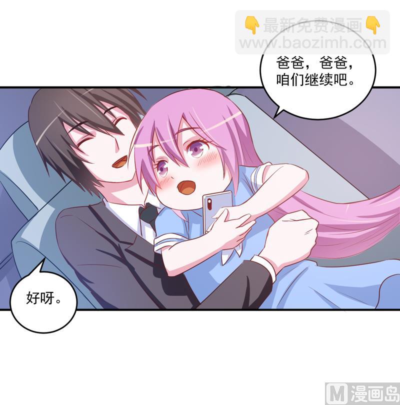 第71话  一家三口-第71话