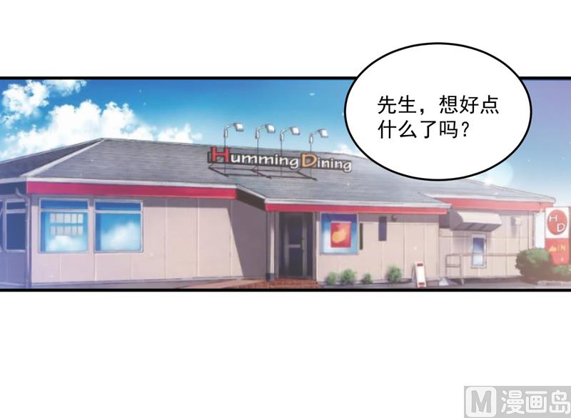 第71话  一家三口-第71话
