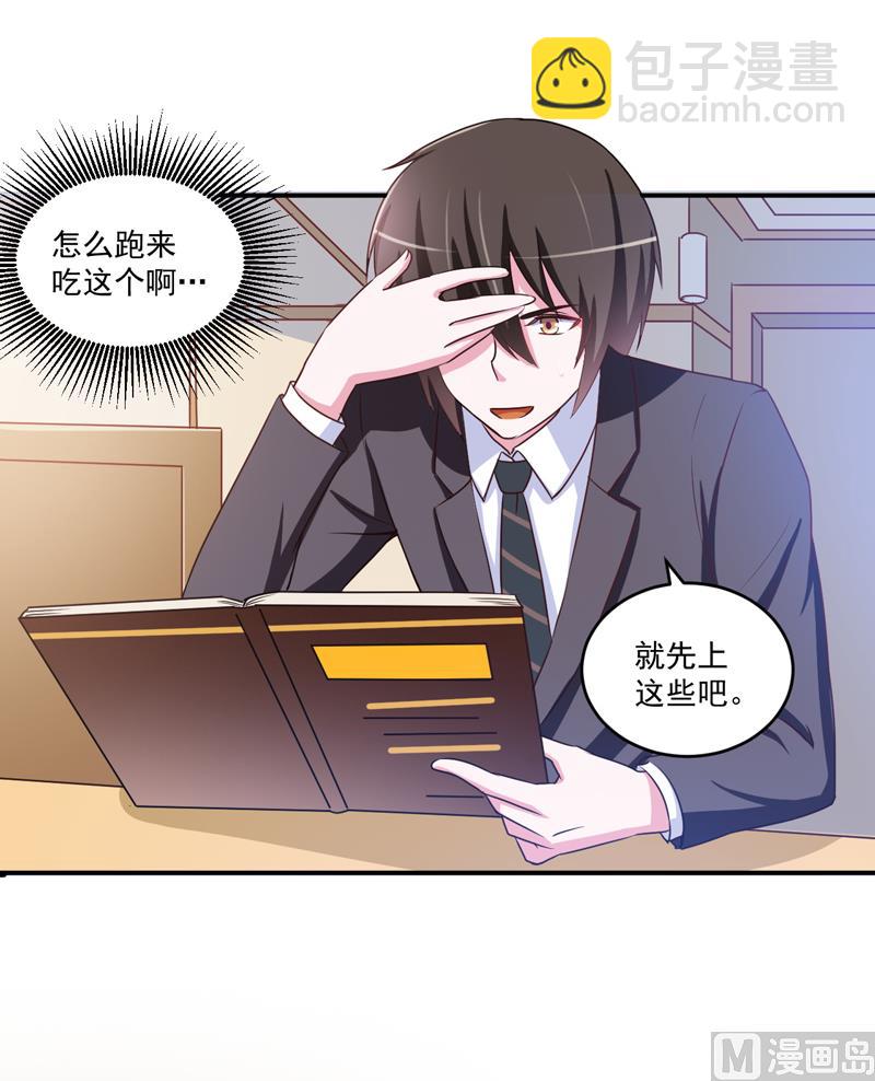 第71话  一家三口-第71话