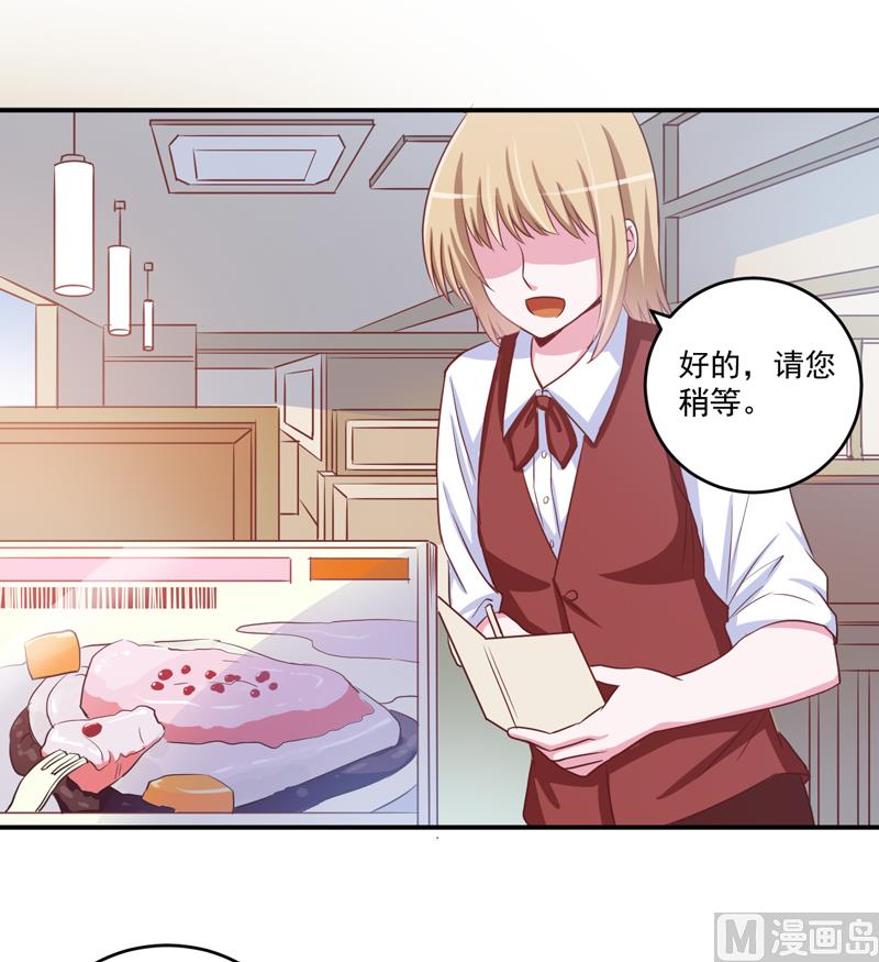 第71话  一家三口-第71话