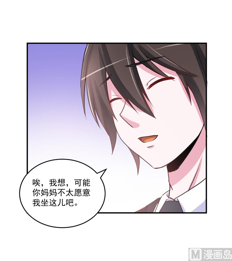 第71话  一家三口-第71话