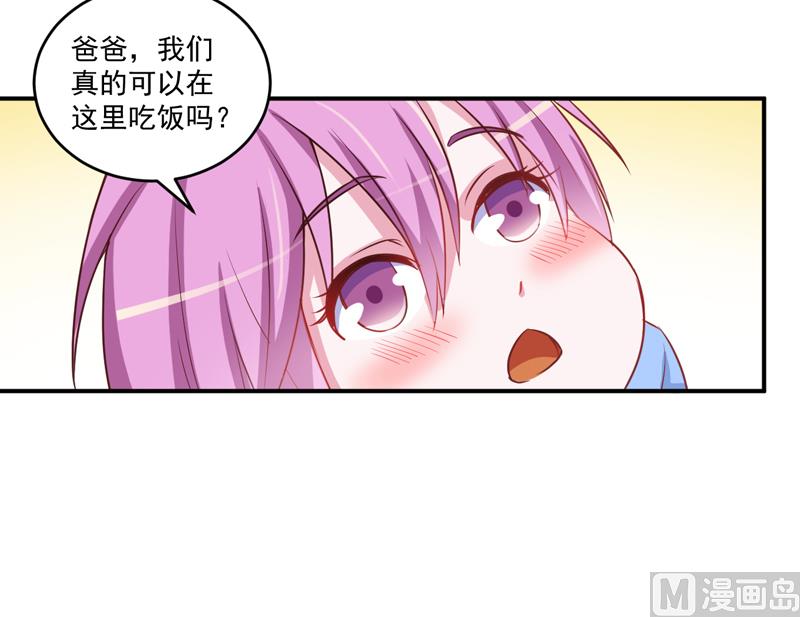 第71话  一家三口-第71话