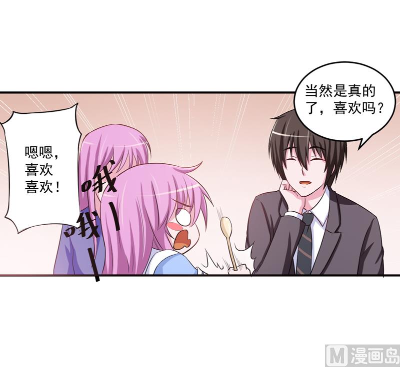 第71话  一家三口-第71话