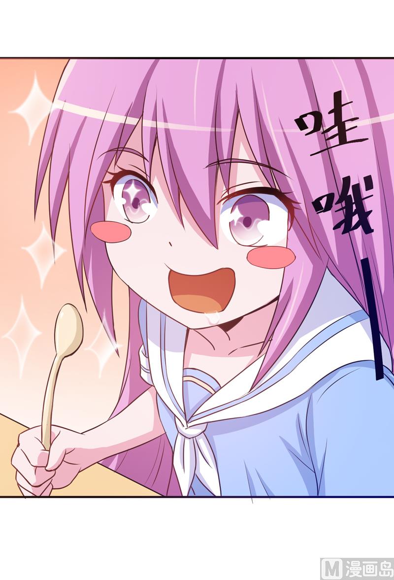 第71话  一家三口-第71话