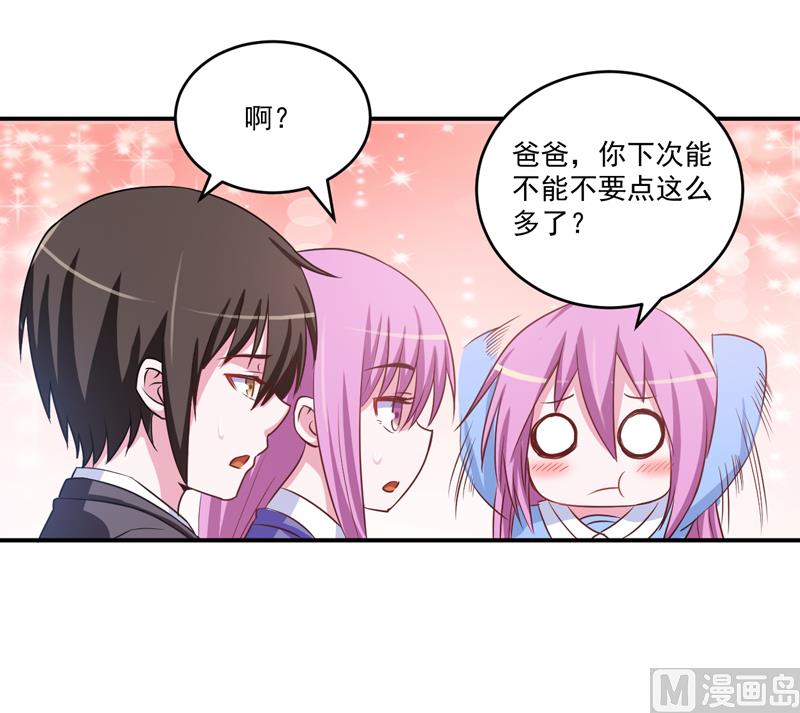 第71话  一家三口-第71话