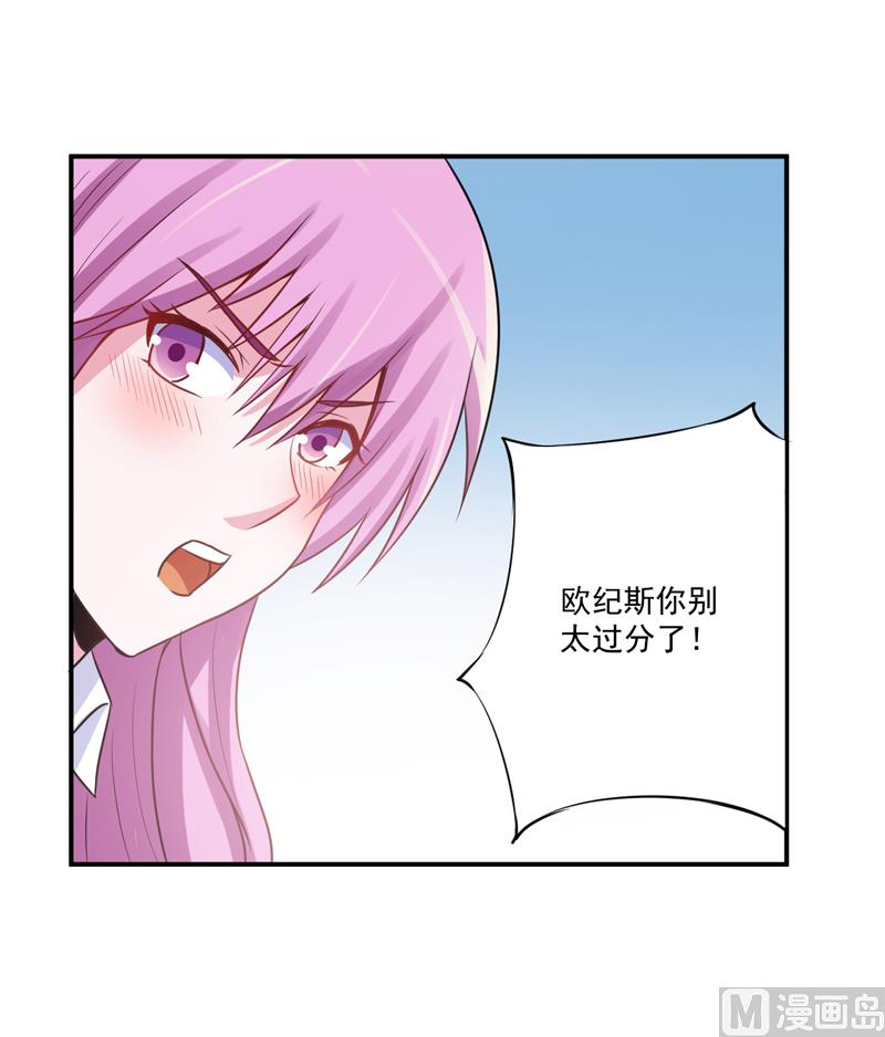 第71话  一家三口-第71话