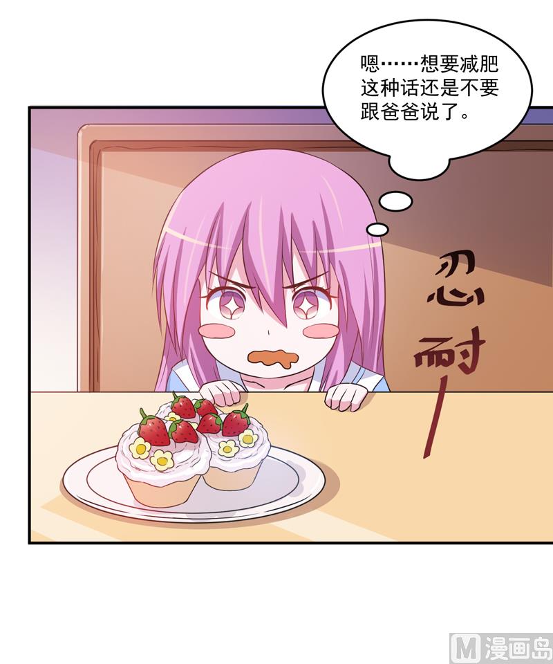 第71话  一家三口-第71话