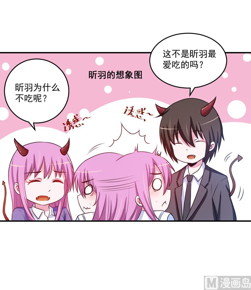 第71话  一家三口-第71话