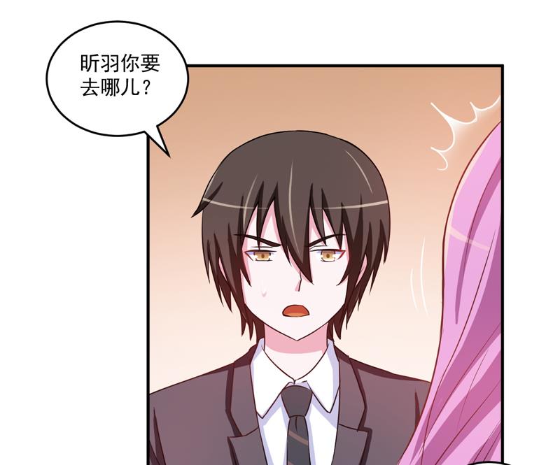 第71话  一家三口-第71话