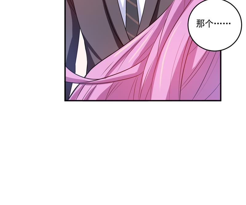 第71话  一家三口-第71话