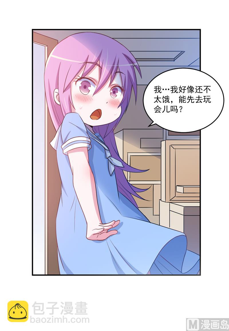 第71话  一家三口-第71话