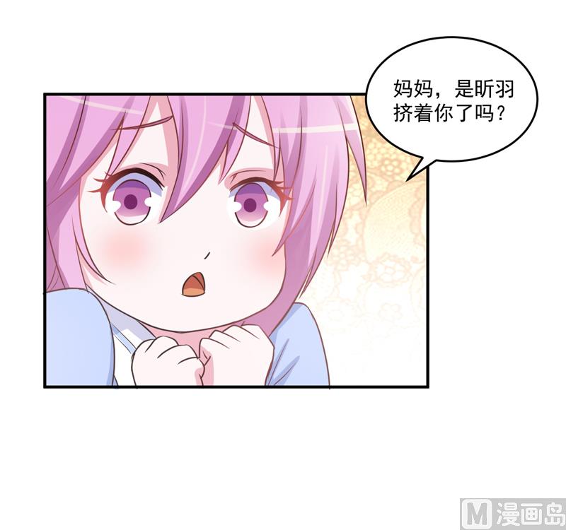 第71话  一家三口-第71话
