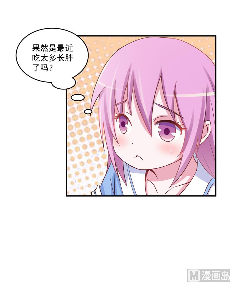 第71话  一家三口-第71话
