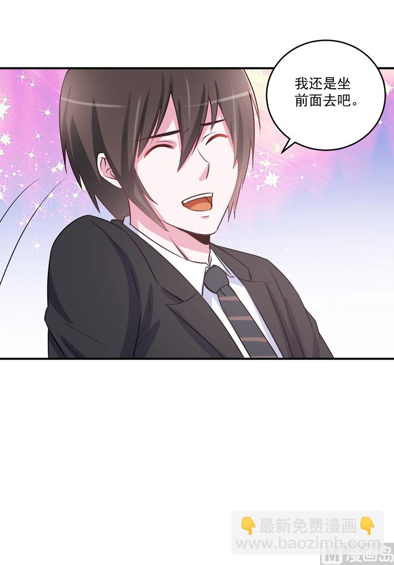 第71话  一家三口-第71话