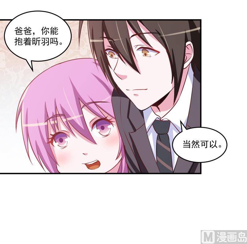 第71话  一家三口-第71话