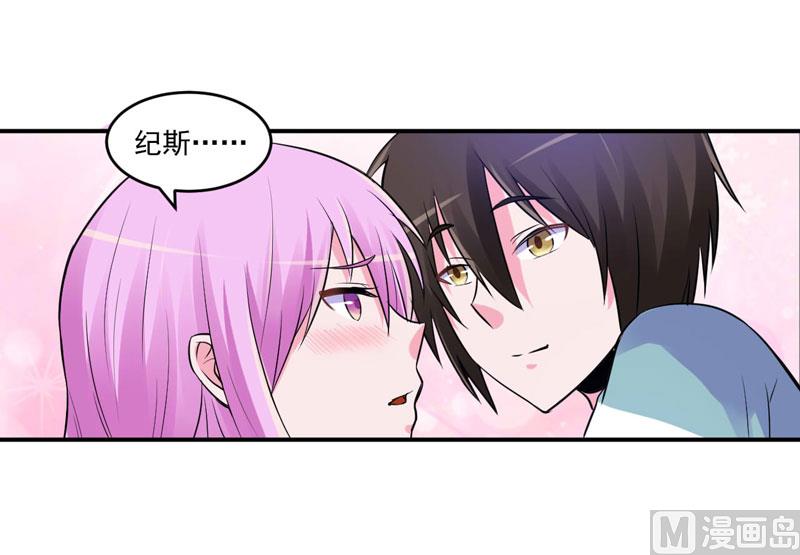 第73话 想要喂饱我，还得再卖力一些-第73话