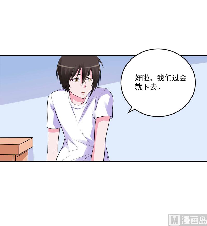 第73话 想要喂饱我，还得再卖力一些-第73话