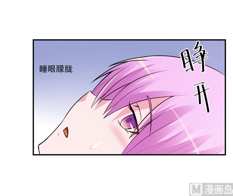 第73话 想要喂饱我，还得再卖力一些-第73话