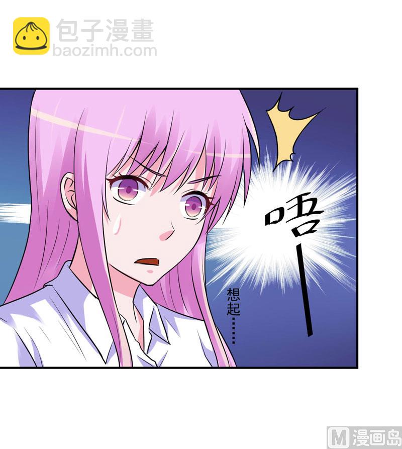 第73话 想要喂饱我，还得再卖力一些-第73话