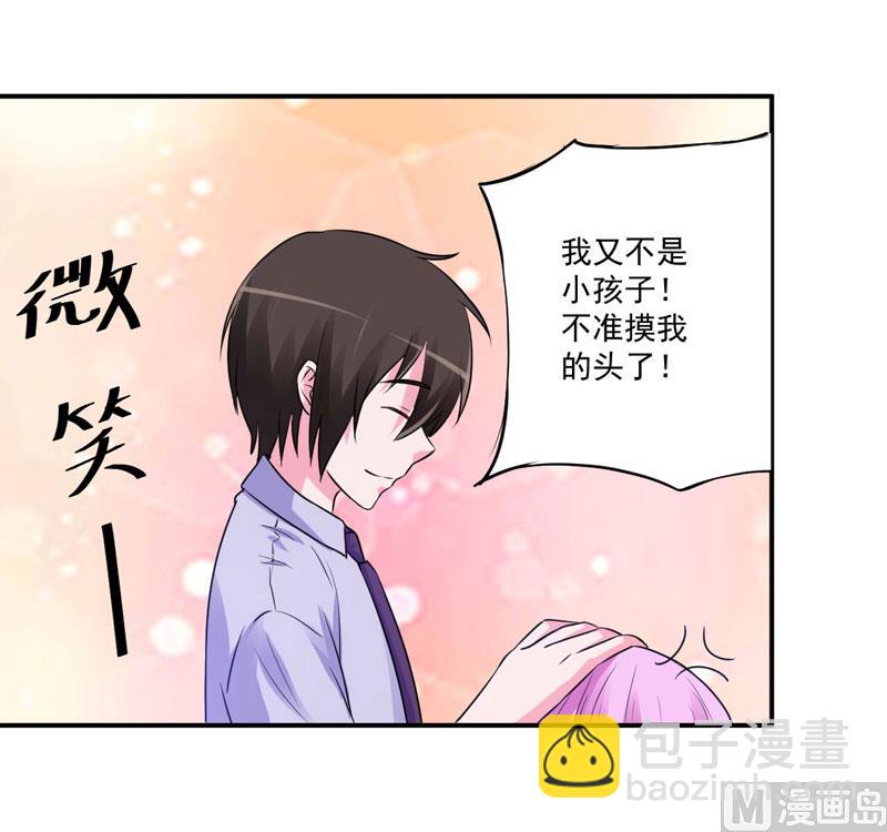 第73话 想要喂饱我，还得再卖力一些-第73话