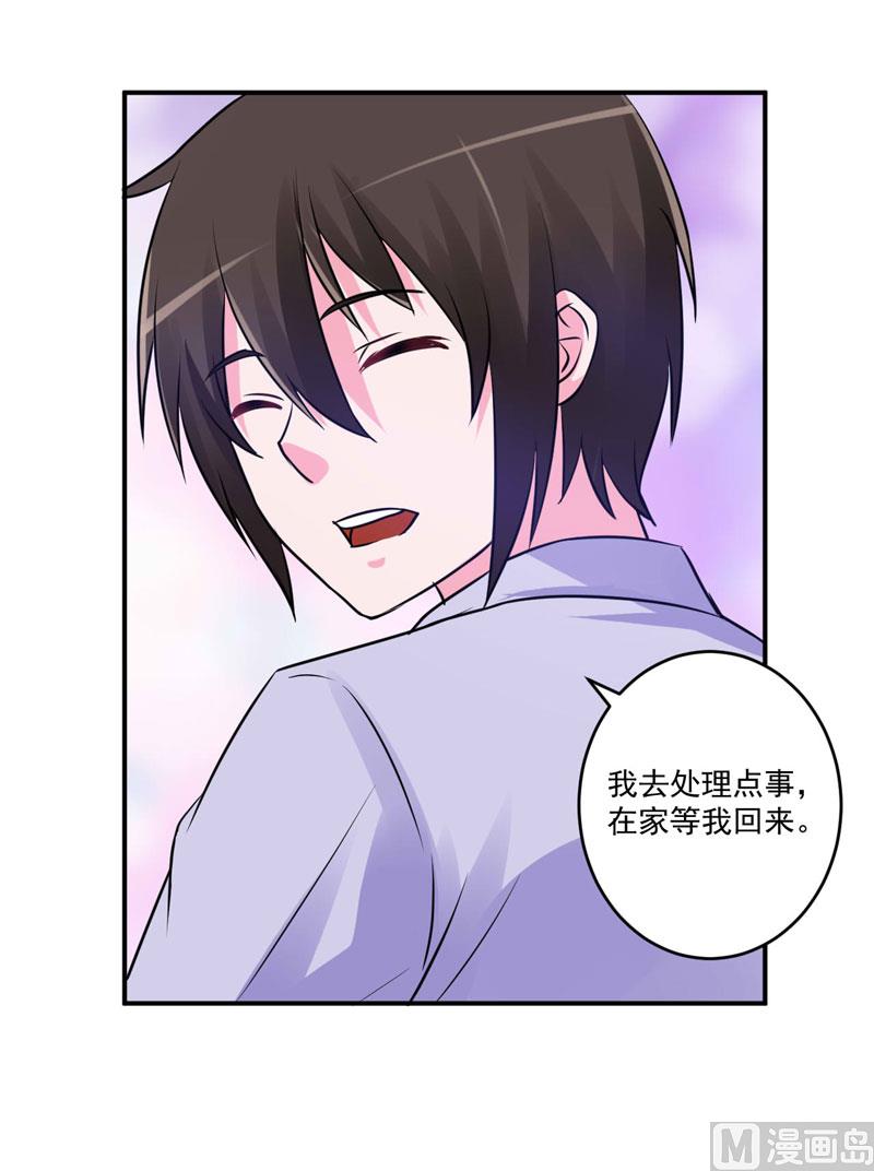 第73话 想要喂饱我，还得再卖力一些-第73话