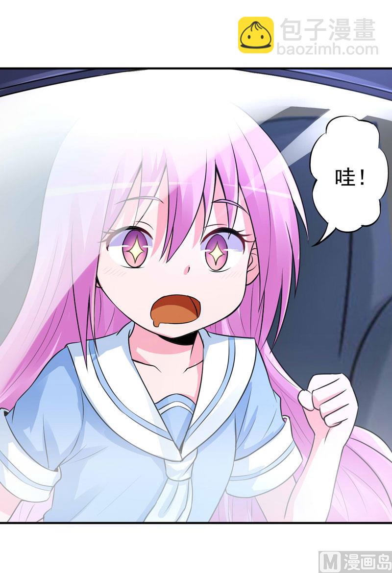 第75话 绑架-第75话