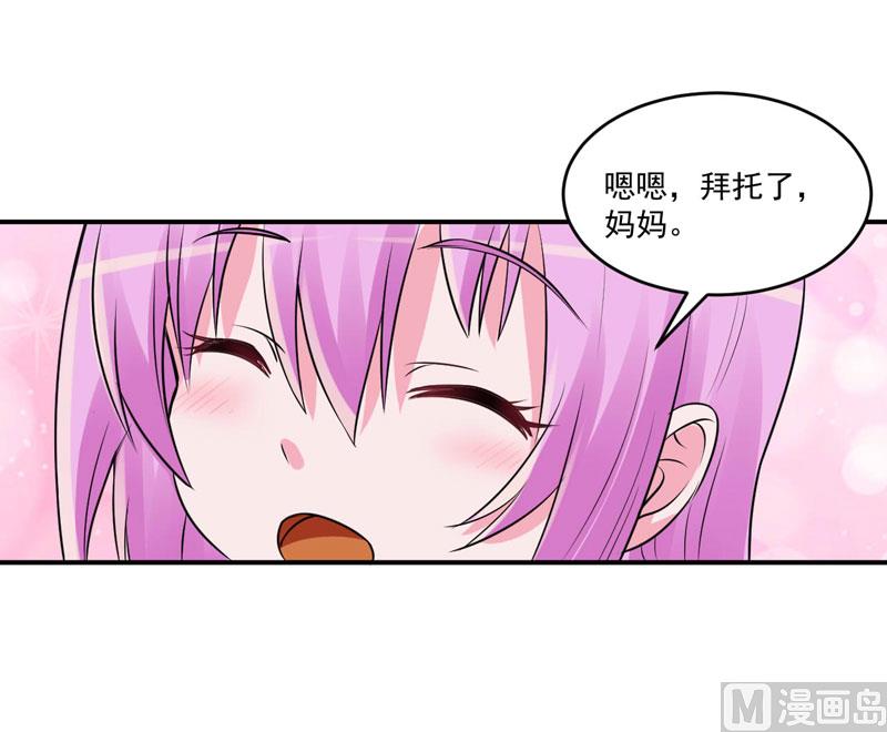 第75话 绑架-第75话